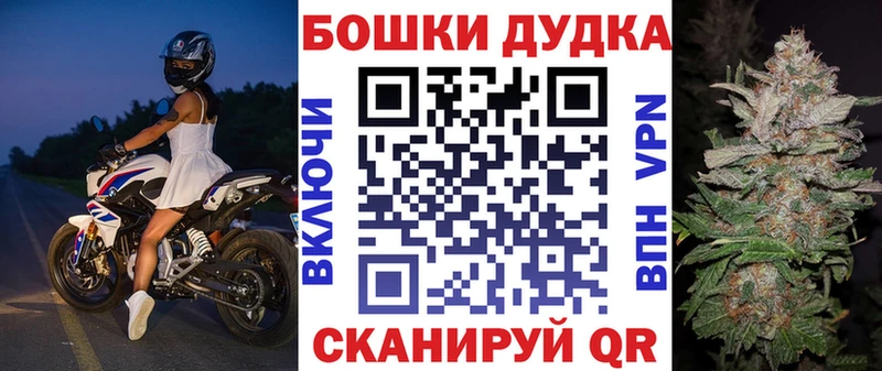Купить закладку APVP  Конопля  Мефедрон  АМФ  ГАШ  Луга