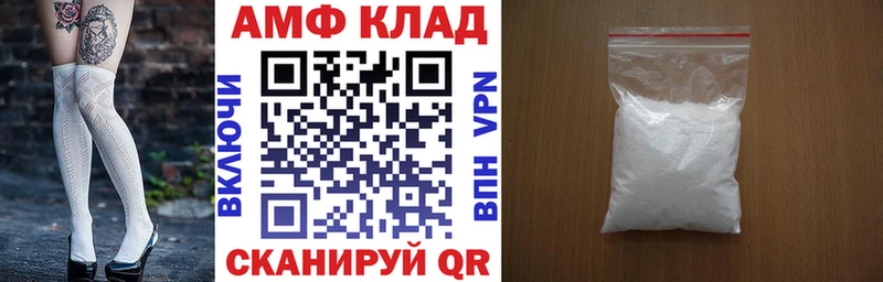 Купить  Луга  Amphetamine 98% 