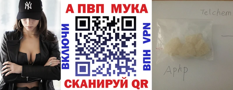 Купить где  Луга  A PVP Соль 