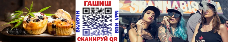Cannafood марихуана  Купить  Луга 