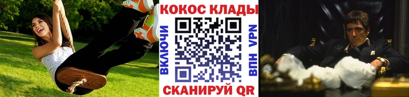 Cocaine Боливия Луга