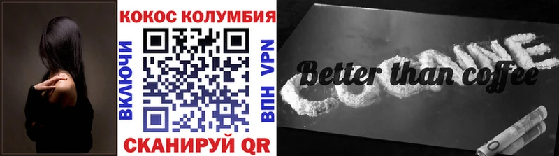 Cocaine VHQ  Купить где  Луга 