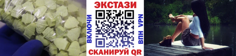 Купить  Луга  ЭКСТАЗИ 280 MDMA 
