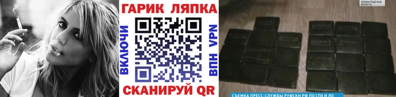 Купить где  Луга  Гашиш убойный 