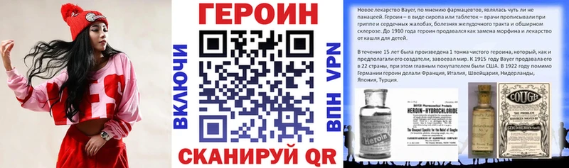 Купить закладки  Луга  ГЕРОИН афганец 