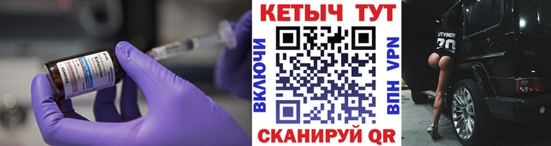 Кетамин ketamine  Купить где  Луга 