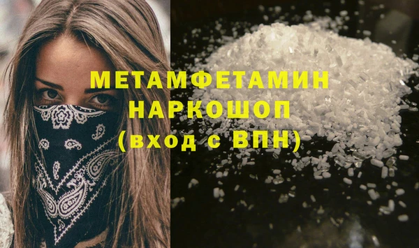 гашишное масло Елизово