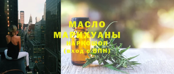 гашишное масло Елизово