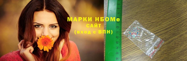героин Ельня