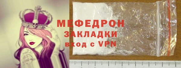 молекула духа Елабуга