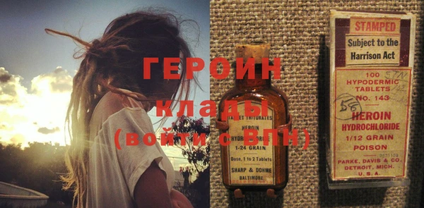 молекула духа Елабуга