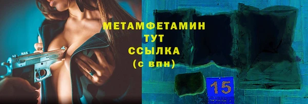 молекула духа Елабуга