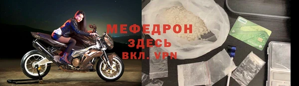 гашишное масло Елизово