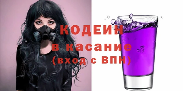 гашишное масло Елизово