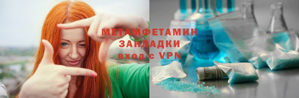 героин Ельня