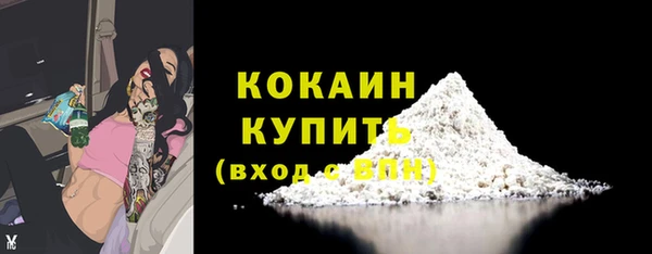 героин Ельня