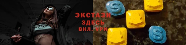 гашишное масло Елизово