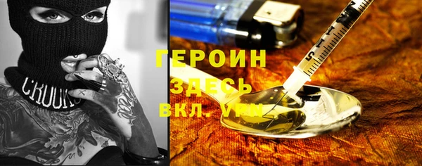 гашишное масло Елизово