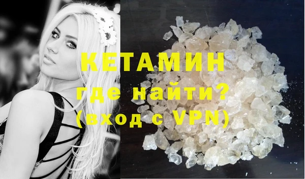 молекула духа Елабуга