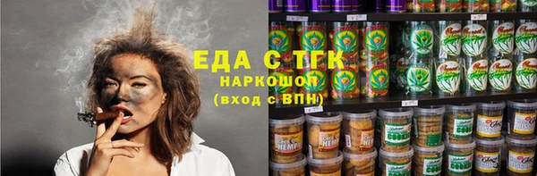 гашишное масло Елизово