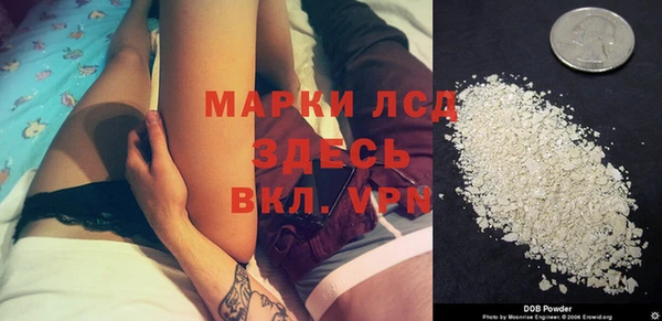 героин Ельня