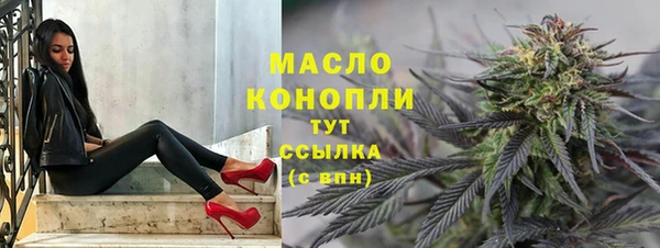 гашишное масло Елизово