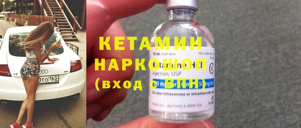 героин Ельня
