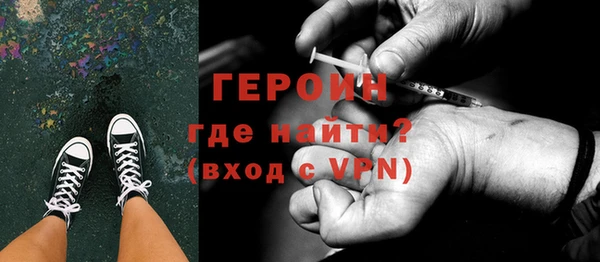 молекула духа Елабуга