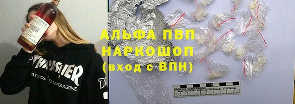 гашишное масло Елизово