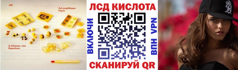 LSD-25 экстази ecstasy  Купить  Луга 