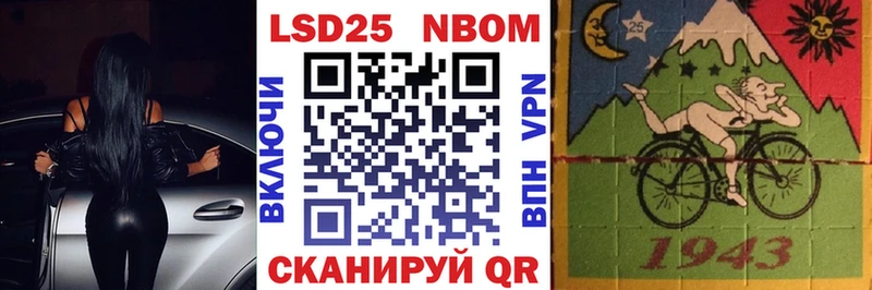 Купить где  Луга  Наркотические марки 1,8мг 