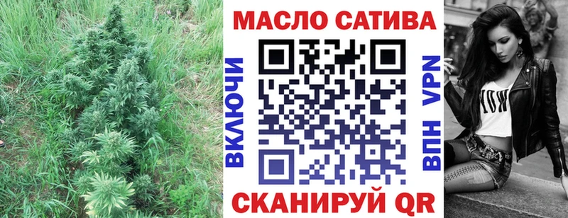 Дистиллят ТГК THC oil  Купить закладки  Луга 